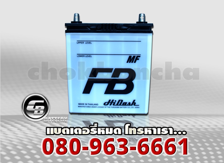 ราคา FB แบตเตอรี่-38B19L MF