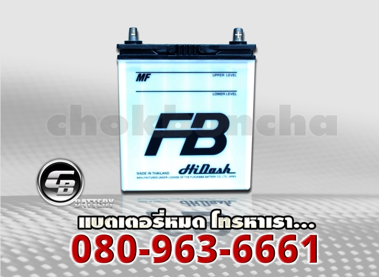 FB แบตเตอรี่ 44B19L MF 1