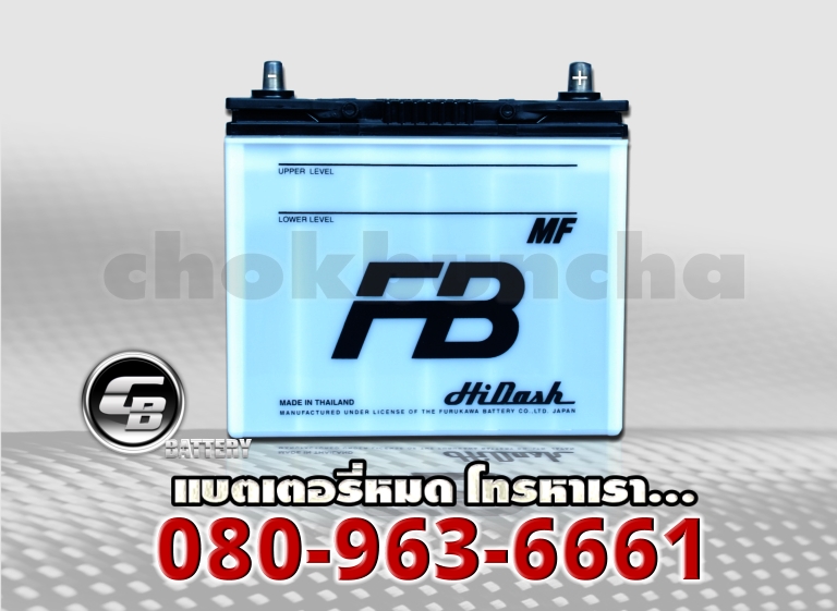 ราคา FB แบตเตอรี่-46B24L MF