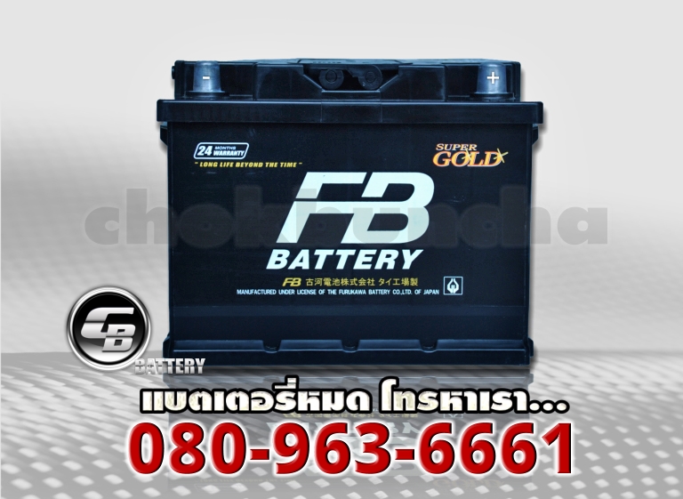 FB แบตเตอรี่ SuperGold DIN65L SMF 1