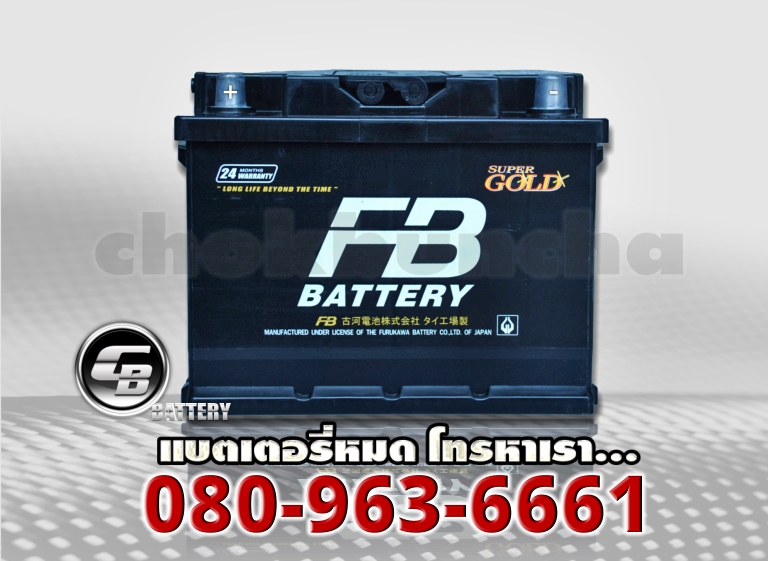 FB แบตเตอรี่ SuperGold DIN65R SMF 1