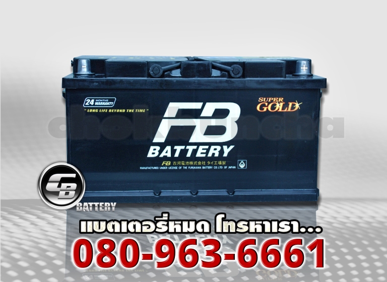 ราคา FB แบตเตอรี่-SuperGold DIN100 SMF