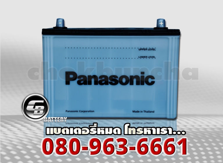 ราคา Panasonic แบตเตอรี่-P7 115L