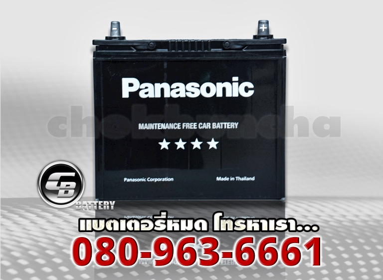 Panasonic แบตเตอรี่ 46B24L MF 1
