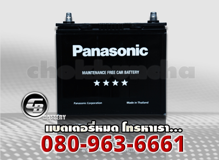 Panasonic แบตเตอรี่ 46B24R MF 1