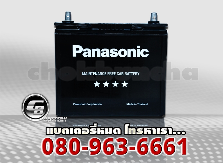 Panasonic แบตเตอรี่ 55B24L MF 1