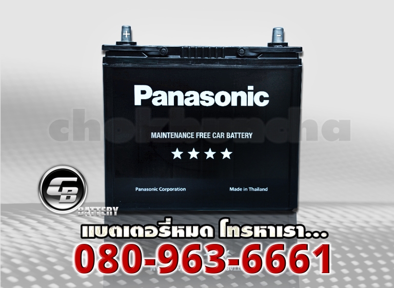 ราคา Panasonic แบตเตอรี่-55B24R MF
