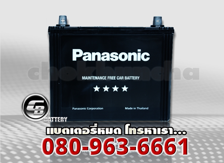 ราคา Panasonic แบตเตอรี่-65D26R MF