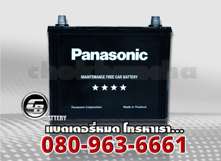 ราคา Panasonic แบตเตอรี่-65D26R MF