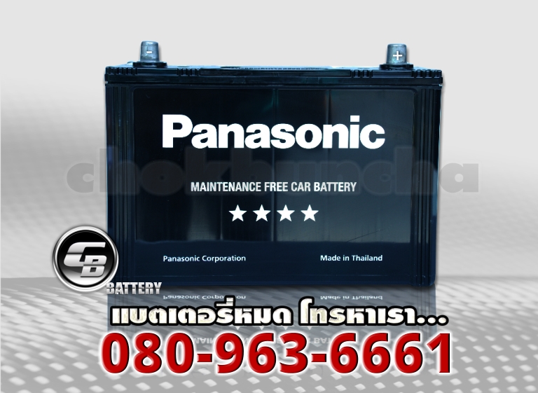 Panasonic แบตเตอรี่ 75D31L MF 1