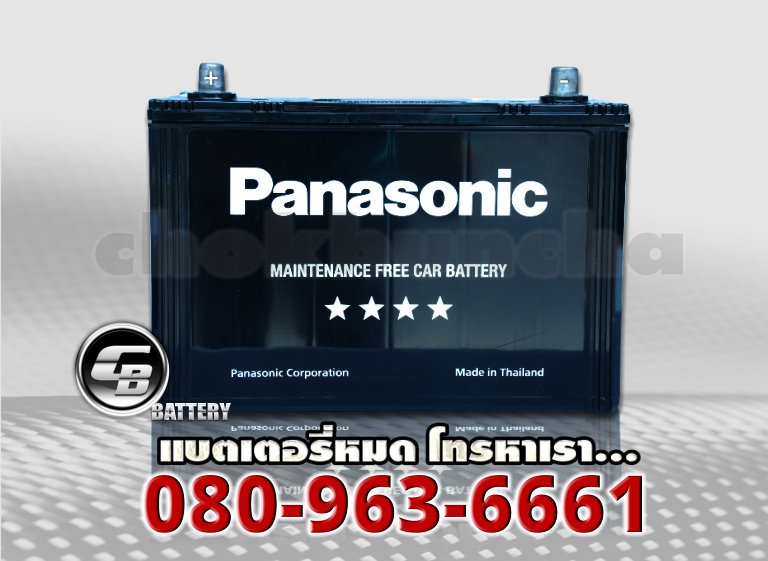 Panasonic แบตเตอรี่ 75D31R MF 1