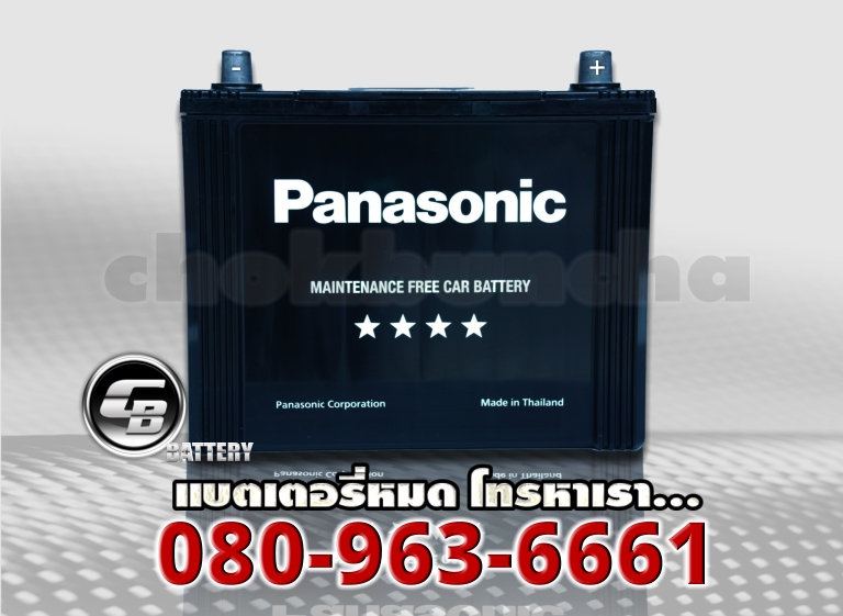 Panasonic แบตเตอรี่ 80D26L MF 1