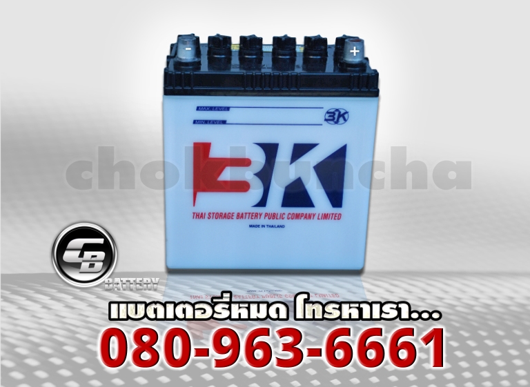 3K แบตเตอรี่ NS40ZL 2