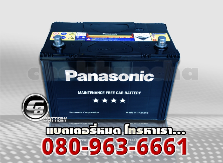 Panasonic แบตเตอรี่ 105D31L MF 2
