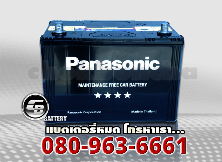 Panasonic แบตเตอรี่ 105D31R MF 2
