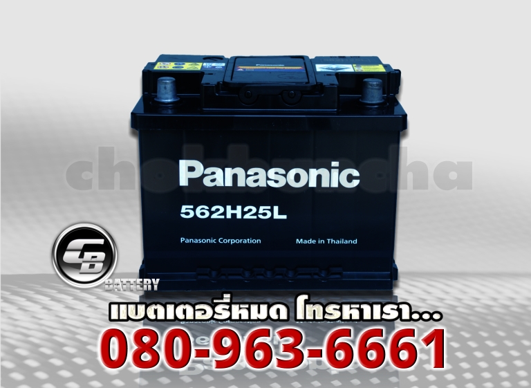 Panasonic แบตเตอรี่ DIN65L MF 2