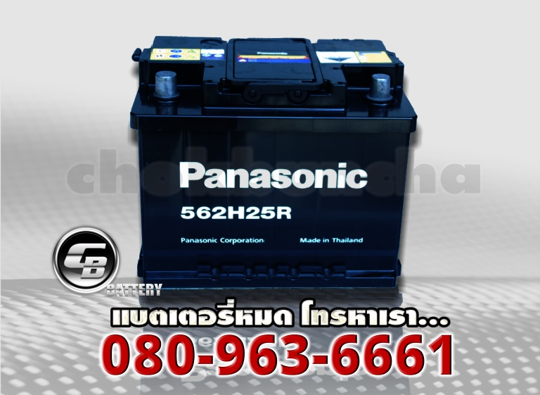 Panasonic แบตเตอรี่ DIN65R MF 2