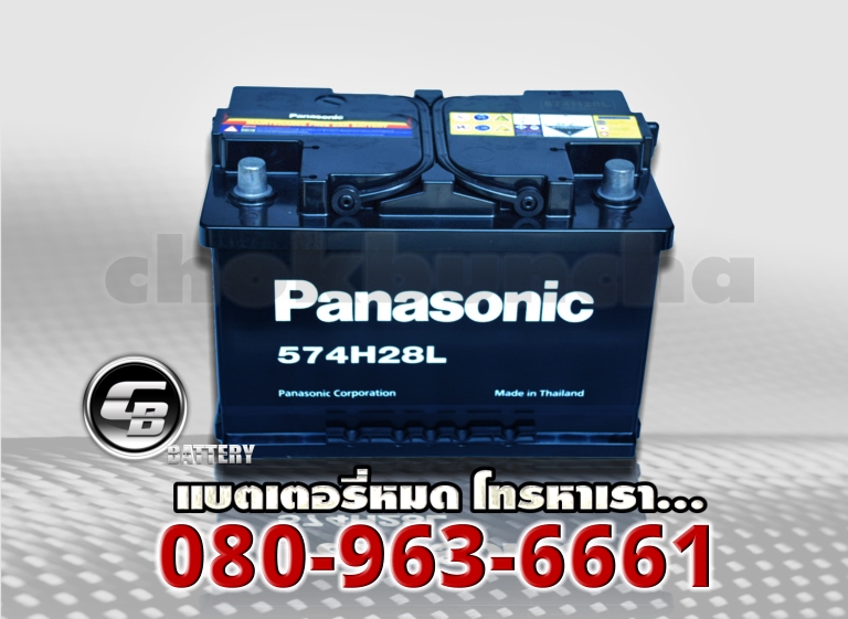 Panasonic แบตเตอรี่ DIN75 MF 2