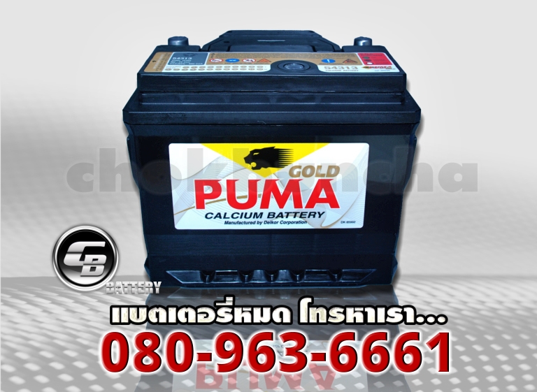 Puma แบตเตอรี่ DIN43 SMF 2