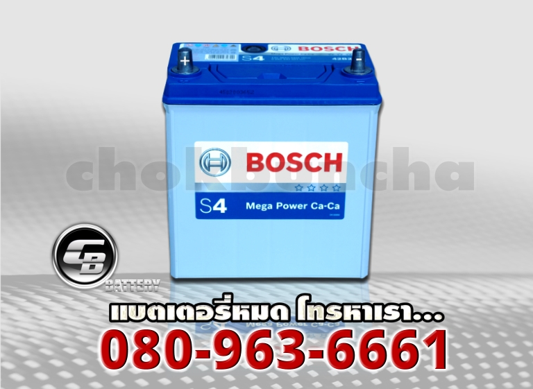 Bosch แบตเตอรี่ 42B20R SMF 2