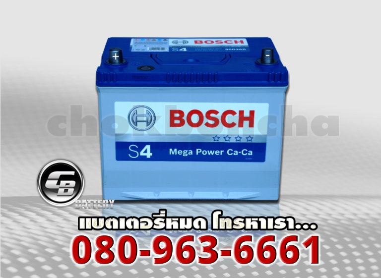 Bosch แบตเตอรี่ 90D26R SMF 2