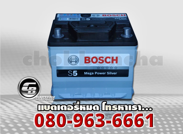 Bosch แบตเตอรี่ DIN45 SMF 2