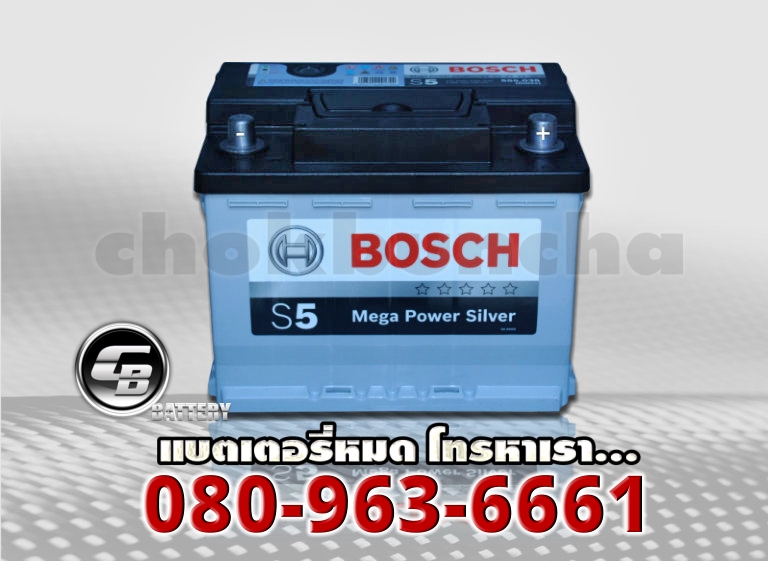 Bosch แบตเตอรี่ DIN55L SMF 2