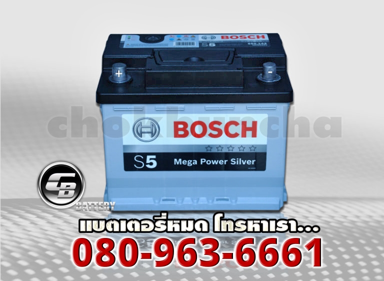 Bosch แบตเตอรี่ DIN55R SMF 2