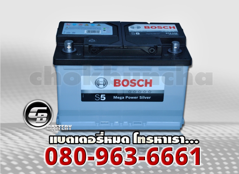 Bosch แบตเตอรี่ DIN74R SMF 2