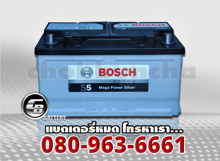 Bosch แบตเตอรี่ DIN80 SMF 2