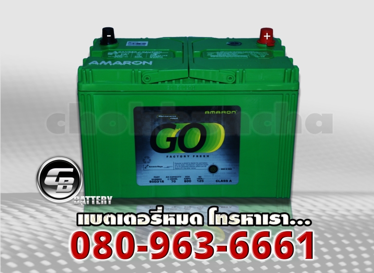 Amaron แบตเตอรี่ 95D31R SMF 2