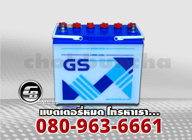 GS แบตเตอรี่ NS60R 2