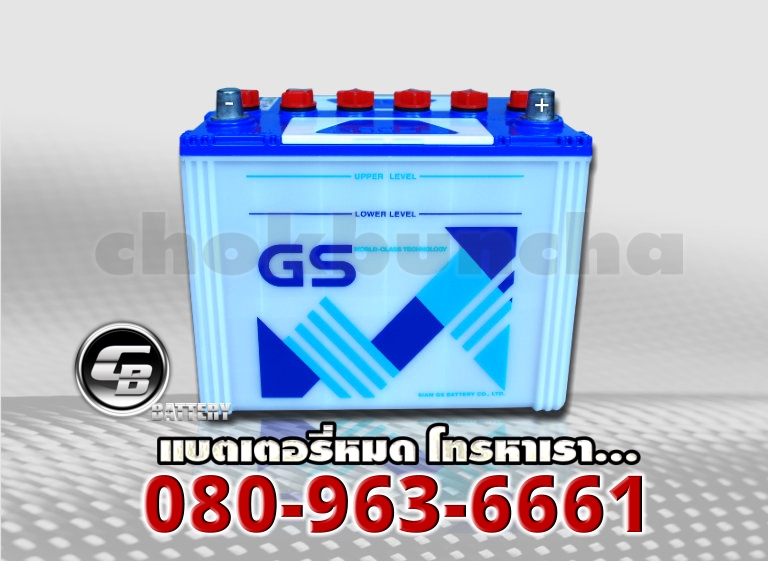 GS แบตเตอรี่ N50ZL 2