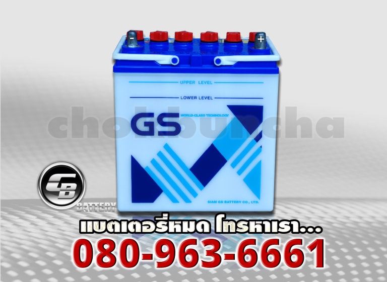 GS แบตเตอรี่ NS40ZL 2