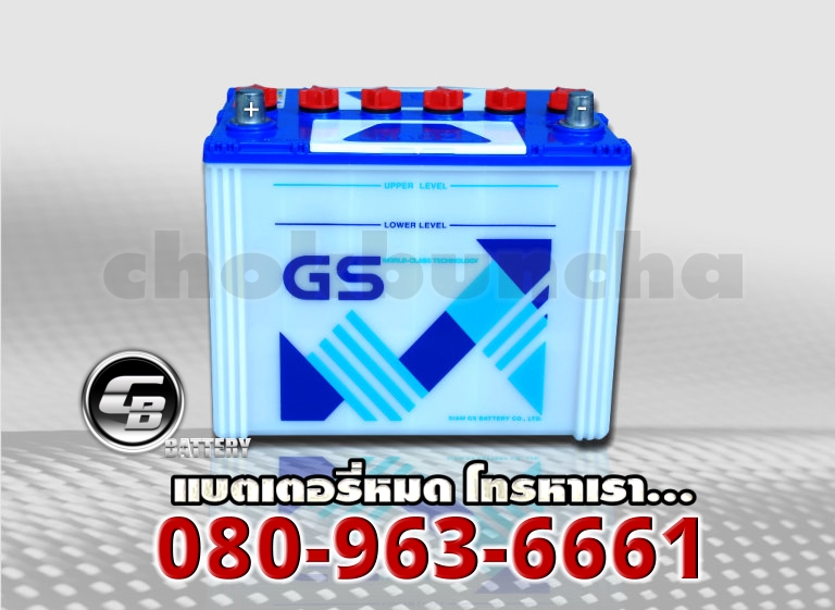 GS แบตเตอรี่ N50ZR 2