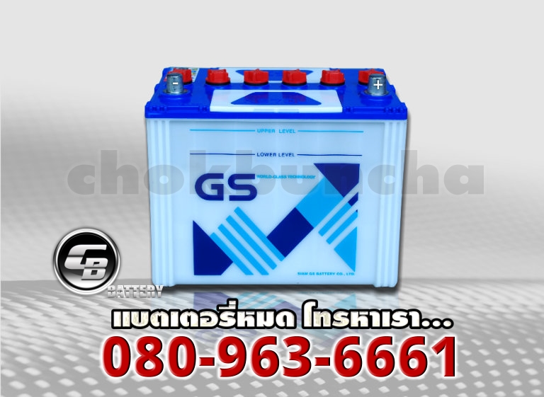 GS แบตเตอรี่ NS70L 2