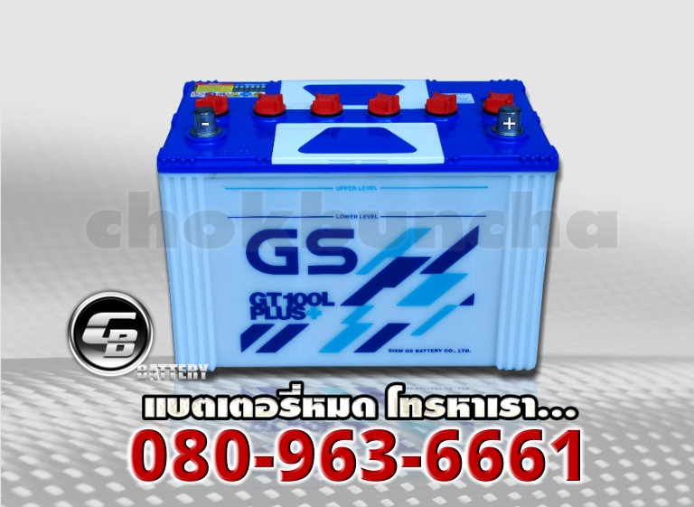 GS แบตเตอรี่ GT100L 2