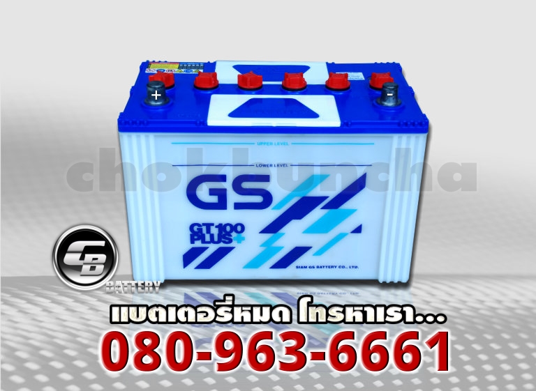 GS แบตเตอรี่ GT100R 2