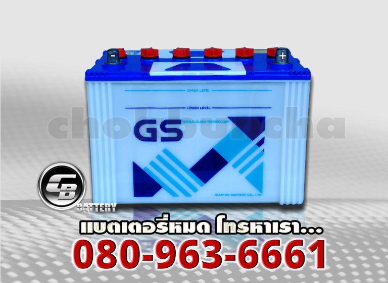 GS แบตเตอรี่ GT120L 2