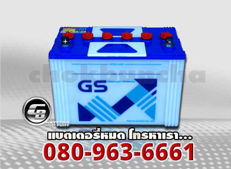 GS แบตเตอรี่ 105D31R 2