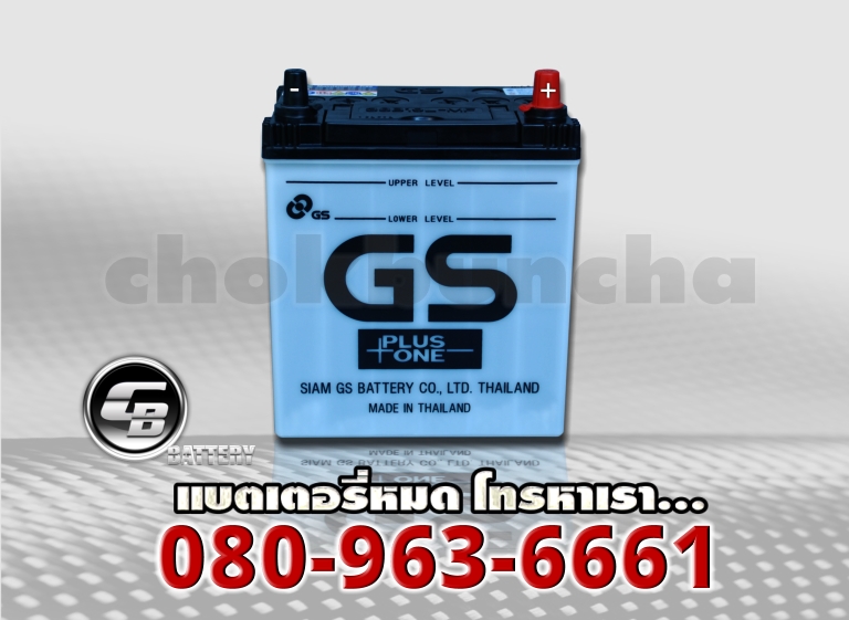 GS แบตเตอรี่ 38B19L-MF 2