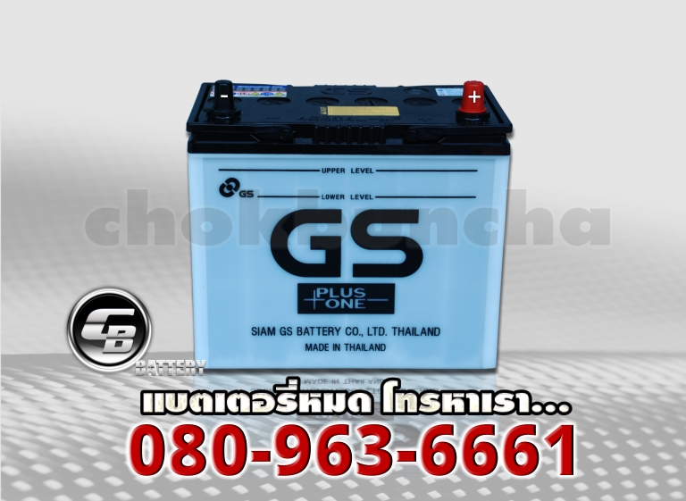 GS แบตเตอรี่ 46B24L-MF 2