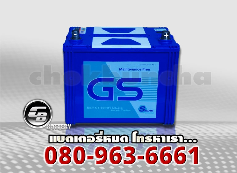 GS แบตเตอรี่ 75D26L-MF 2