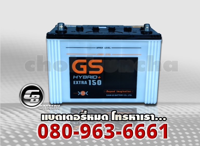 GS แบตเตอรี่ Extra150R 2