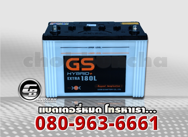 GS แบตเตอรี่ Extra180L 2