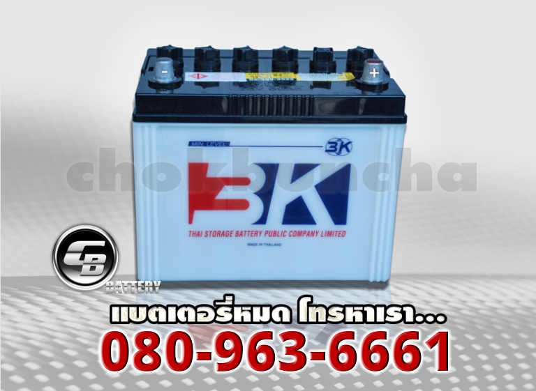 3K แบตเตอรี่ N50ZL 2