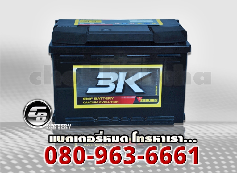 3K แบตเตอรี่ VDS75 SMF 2