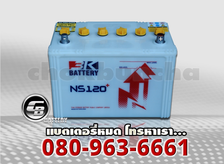 3K แบตเตอรี่ NS120L 2