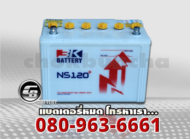 3K แบตเตอรี่ NS120R 2