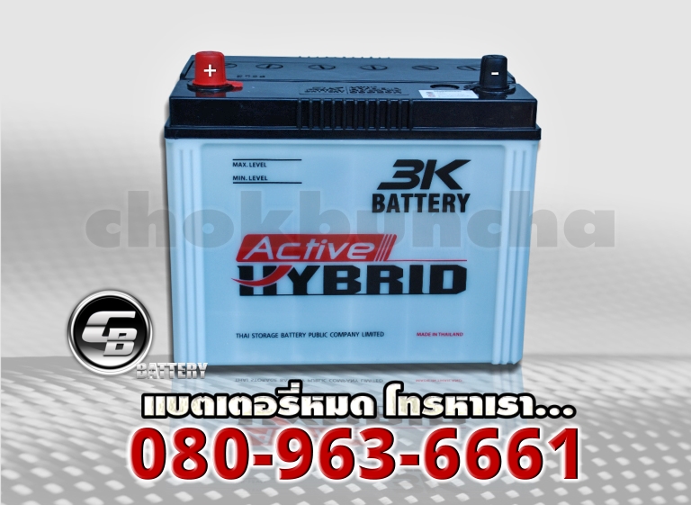 3K แบตเตอรี่ 80D26R Active Hybrid 2